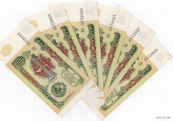 Россия, 1 рубль, 1991 г. аUNC (серия и номер могут отличаться, уточняйте)