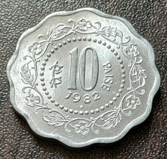 Индия 10 пайс, 1982   Хайдарабад    ( 2-8-1 )