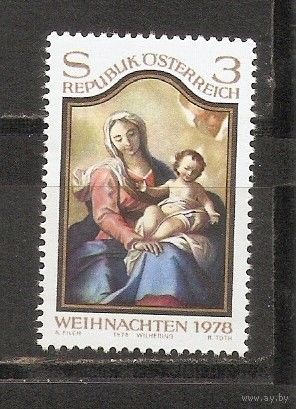 ФФ5 Австрия 1978 Рождество
