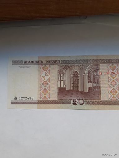 Беларусь 20 рублей 2000 сер.Лв