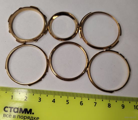 Базель позолоченный от часов СССР (6 шт), без МЦ!!