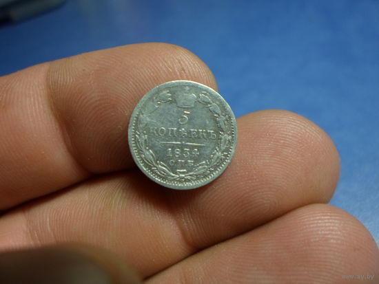 5 копеек 1834 г. Николай 1 СПГ НГ Николай I Российская Империя тир.780 тыс.шт нечастая