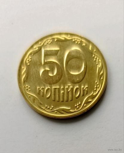 50 копеек 2025 года Украина, в штемпельном блеске, UNC