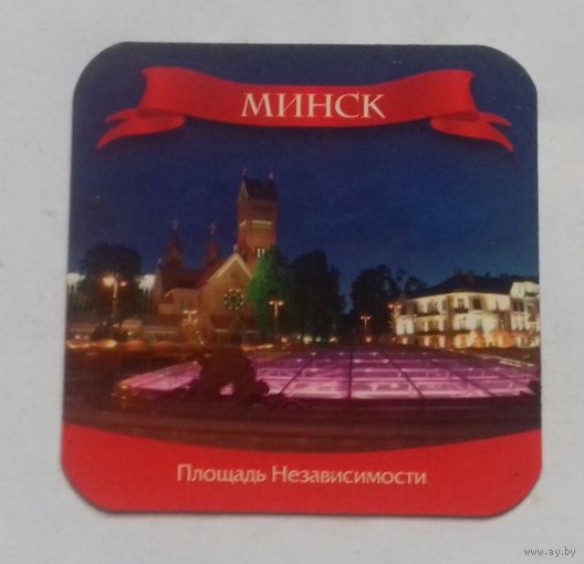 Минск, Площадь Независимости - 2, магнит на холодильник