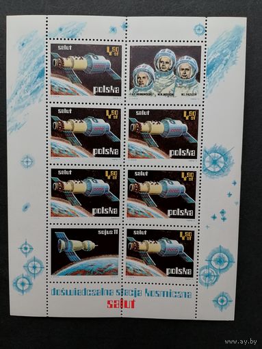 Польша 1973 Блок Mi.53 с 6 марками и 2 купонами "Космические исследования: советская опытная станция "Салют"" (чистый**) марка Mi.2255 каталог 12.00 евро