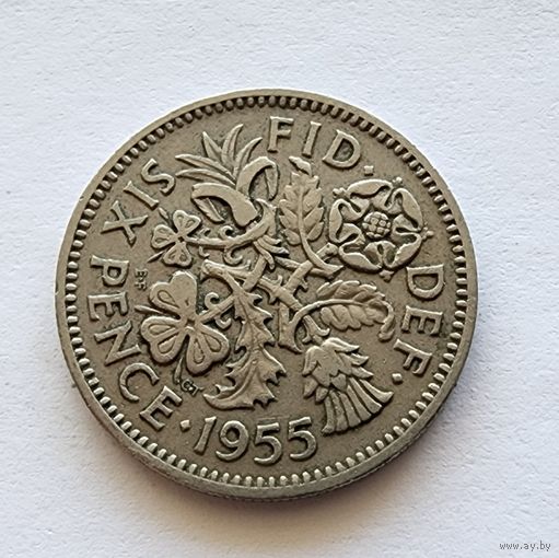 Великобритания 6 пенсов, 1955