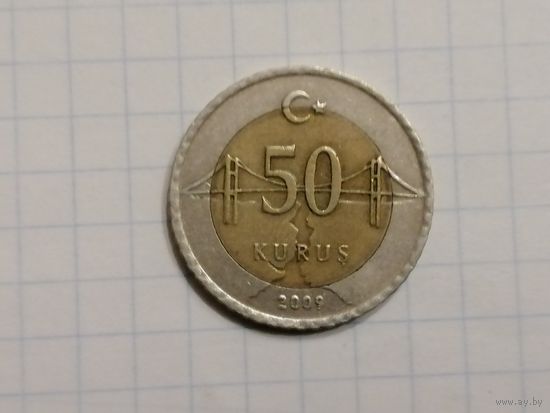 ТУРЦИЯ 50 2009