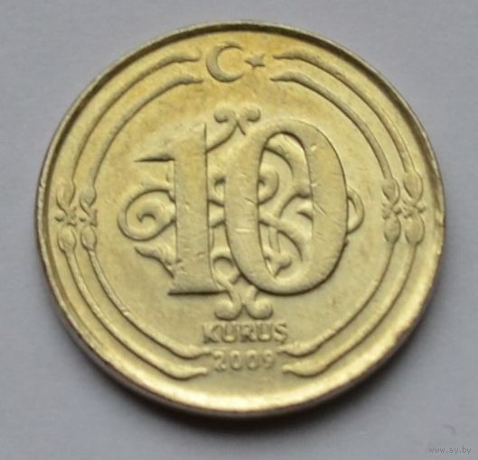 Турция, 10 куруш 2009 г.