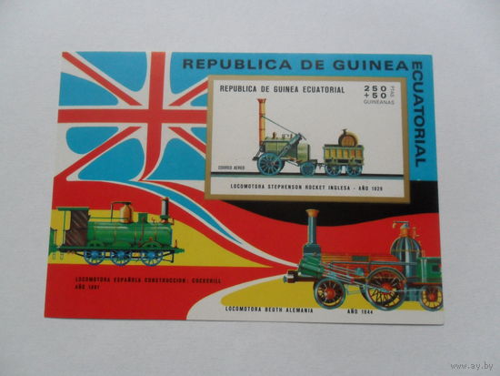 Экваториальная Гвинея, техника