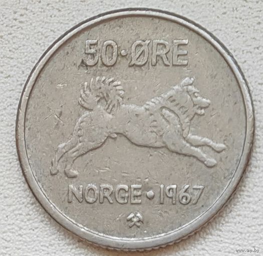 Норвегия 50 эре 1967