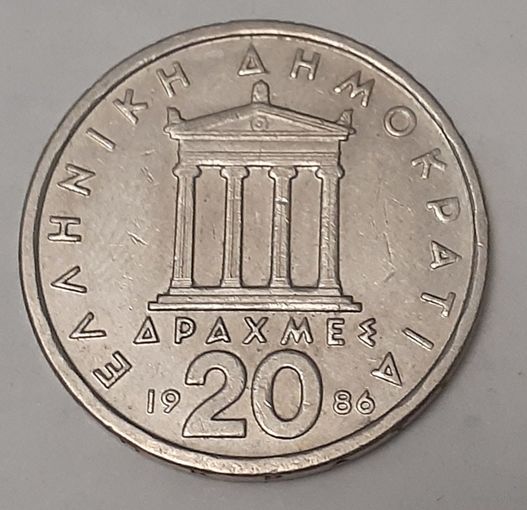 Греция 20 драхм, 1986 (14-1-1)
