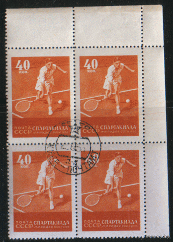 Заг. 1829. 1956. Теннис. КвАрТ. ГаШ.