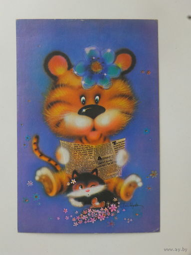 Открытка Корея   1980-е   10х15 см