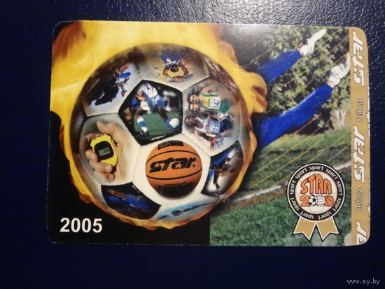 Календарик 2005 г. Маленький мир большого спорта.