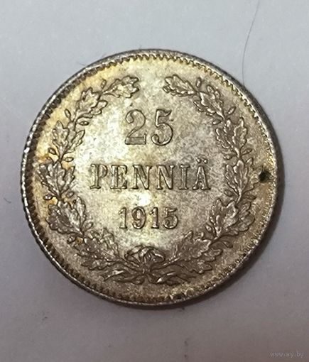 С рубля! 25 пенни 1915 - русская Финляндия
