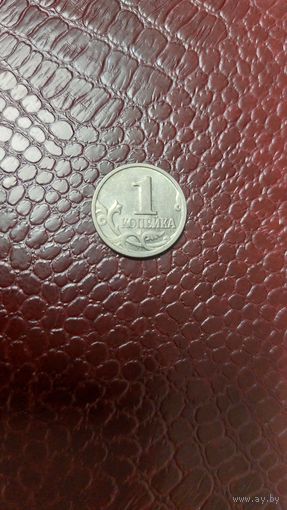 Монета 1 копейка 1999 м Россия. Неплохая!