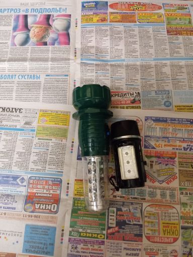 Фонарики С рубля!