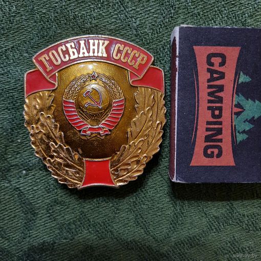 Кокарда Госбанк СССР.