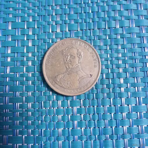 50 драхм 1994 Греция