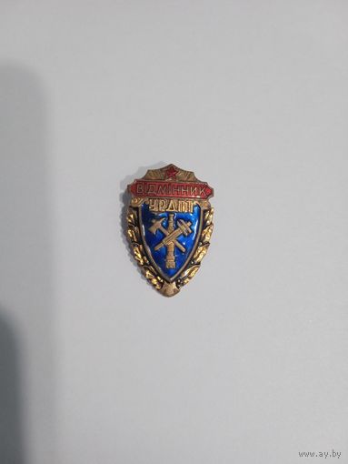 Пожарный знак
