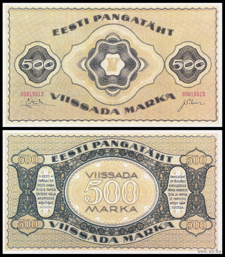 [КОПИЯ] Эстония 500 марок 1921г. водяной знак