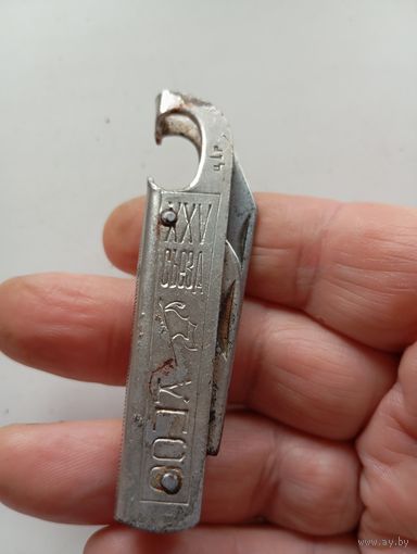 Перочинный нож СССР Давыдково 1966