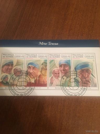 Гвинея 2018. Святая мать Тереза. Малый лист.