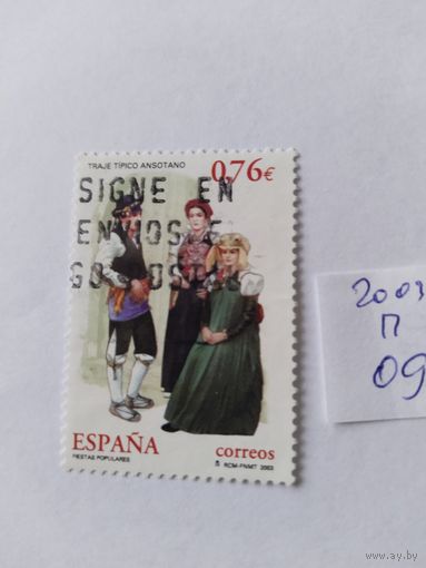 Испания   2003   нац.костюмы