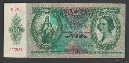 Венгрия 10 пенго 1936 года. С надпечаткой. Тип Р-100. Состояние XF