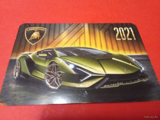 Календарик 2021г.