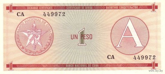 Куба 1 песо образца 1985 года UNC pfx1