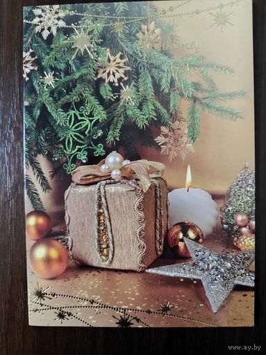 Открытка С новым годом чистая двойная