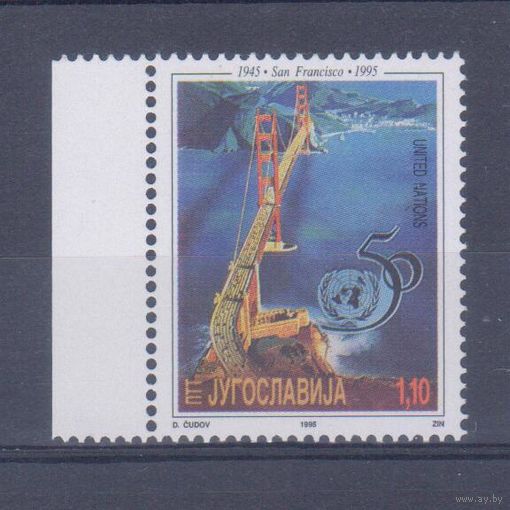 [1375] Югославия 1995. Мост. Одиночный выпуск. MNH