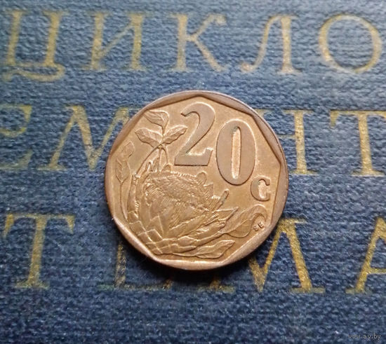 20 центов 1997 ЮАР #01 AU