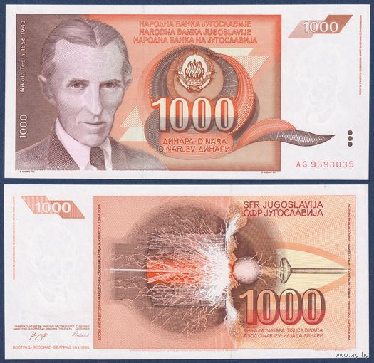 Югославия, 1000 динаров 1990 г., P-107 (AG, изобретатель Никола Тесла), UNC-***
