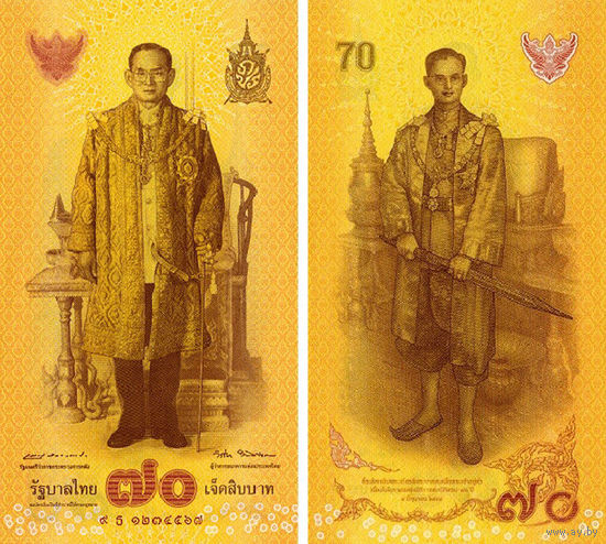 Таиланд 70 бат образца 2016 года UNC p128 в буклете