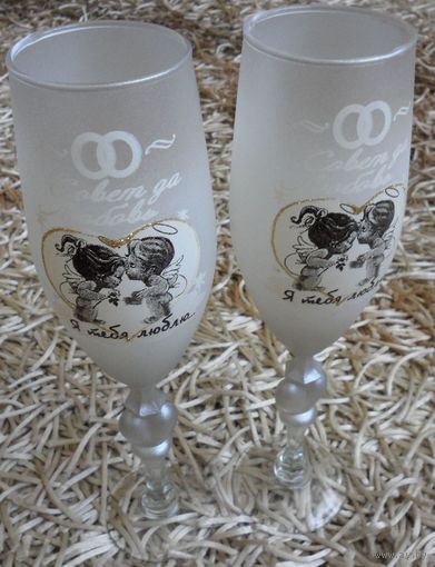 Стеклянные фужеры ''Я Тебя Люблю''