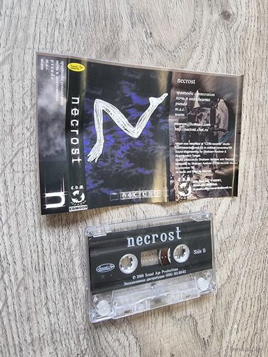 Аудиокассета NECROST