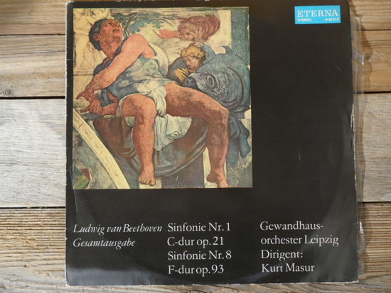 Оркестр Гевандхауз, дир. К. Мазур - Л. Бетховен. Симфония N1 и N8 - Eterna, ГДР