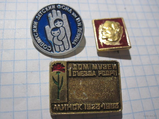 3 значка/122 с рубля!