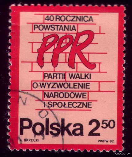 1 марка 1982 год Польша 2792