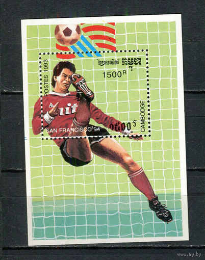 Камбоджа - 1993 - Чемпионат Мира по Футболу - [Mi. bl. 199] - 1 блок. MNH.  (Лот 78HD)-T4P30