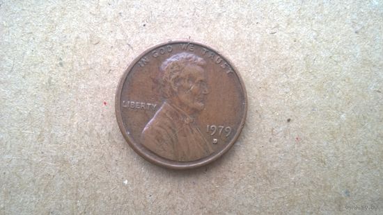 США 1 цент, 1979"D" (К-обм)