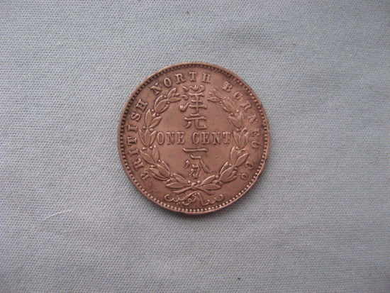 Северное Борнео 1 цент 1896 год Британский протекторат (1882-1941)