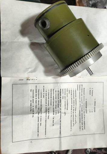 Генератор переменного тока ГОН МГ-1