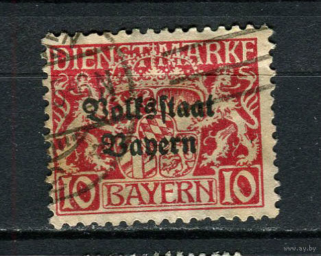 Баварская советская республика - 1919 - Герб 10 Pf с надпечаткой. Dienstmarken - [Mi.33d] - 1 марка. Гашеная.  (Лот 122CA)