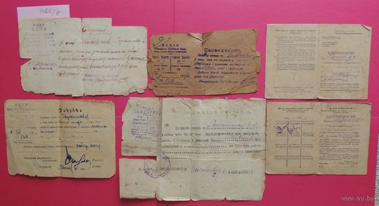 Документы, Могилев, 1920-1930-е гг.