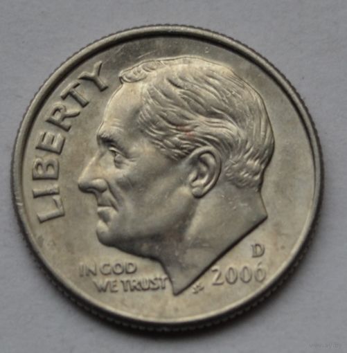 США, 10 центов (1 дайм), 2006 г. D