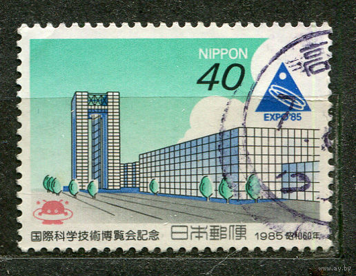 Экспо-85. Город Цукуба. Япония. 1985