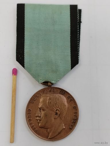 Медаль Италия. Витторио Эмануэле III. За заслуги в области общественного здравоохранения. бронзовая, Королевского монетного двора.